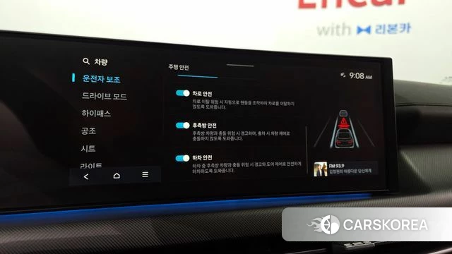 Hyundai Sonata D Edge (DN8) id 3909600 из Кореи 7