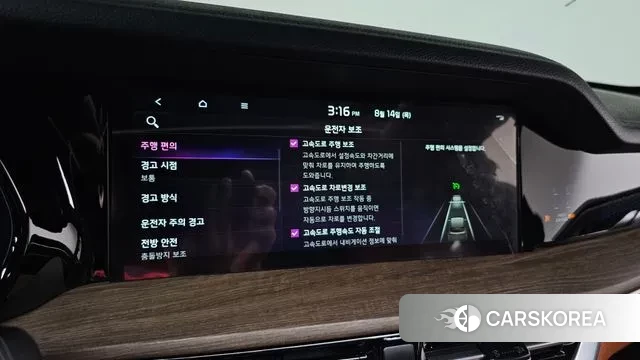 Kia Mohave Master id 3036795 из Кореи 7