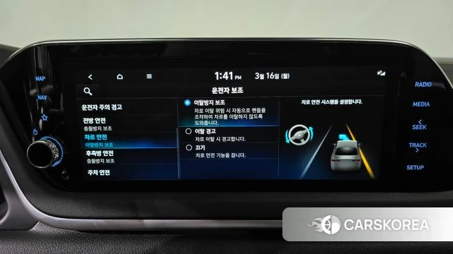 Hyundai Sonata Hybrid (DN8) id 3793820 из Кореи 7