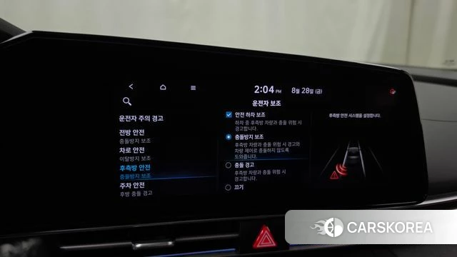 Hyundai Avante (CN7) id 4746359 из Кореи 7