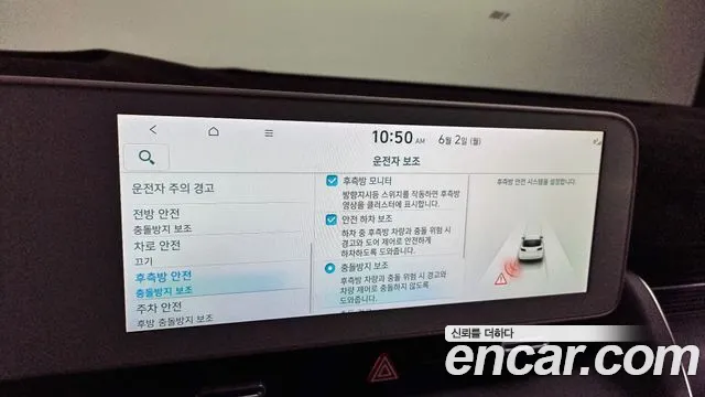 Hyundai Ionic 5 id 2744491 из Кореи 7