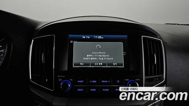 Hyundai The New Grand Starex id 2826074 из Кореи 7