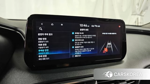 Hyundai The New Santa Fe id 4482130 из Кореи 7