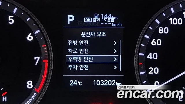 Hyundai Sonata (DN8) id 2859643 из Кореи 7