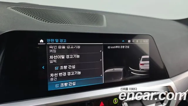 BMW 3 Series (G20) id 2943992 из Кореи 7