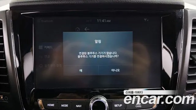 Ssangyong The New Rexton Sport id 2906367 из Кореи 7