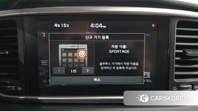 Kia Sportage The Bold id 3942834 из Кореи 7