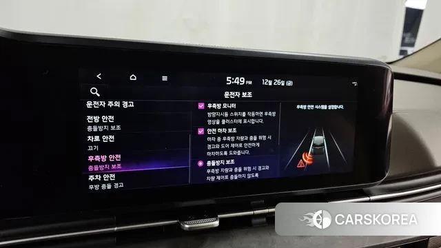 Kia Carnival 4th generation id 3518789 из Кореи 7