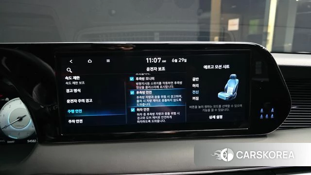 Hyundai The New Palisade id 4516648 из Кореи 7