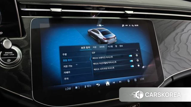 Mercedes-Benz E-Class W214 id 3952792 из Кореи 7