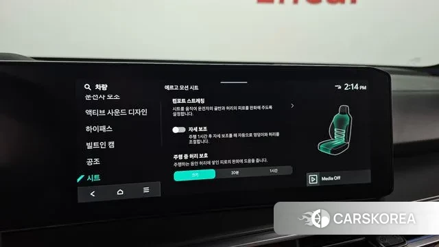 Kia The New Sorento 4th Generation id 3731301 из Кореи 7