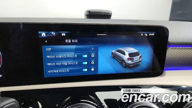 Mercedes-Benz A-Class W177 id 2788074 из Кореи 7