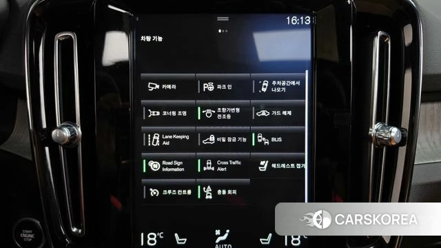 Volvo XC40 id 4722030 из Кореи 7
