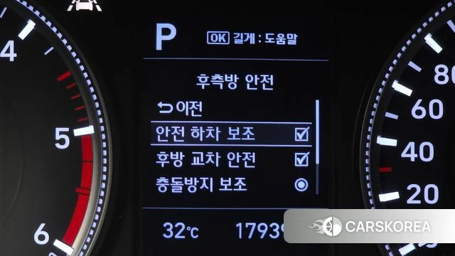 Hyundai Santa Fe TM id 4693744 из Кореи 7