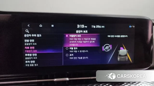 Kia Carnival 4th generation id 3411240 из Кореи 7