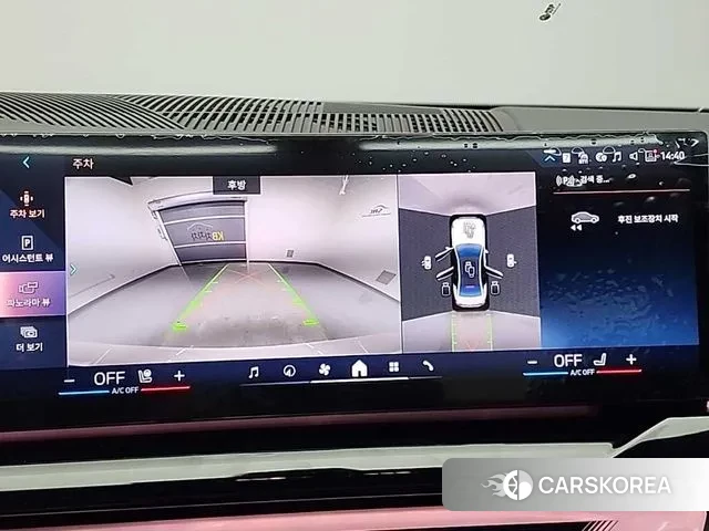 BMW 5 Series (G60) id 3619840 из Кореи 7