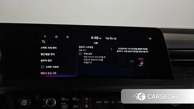 Kia K8 Hybrid id 4292644 из Кореи 7