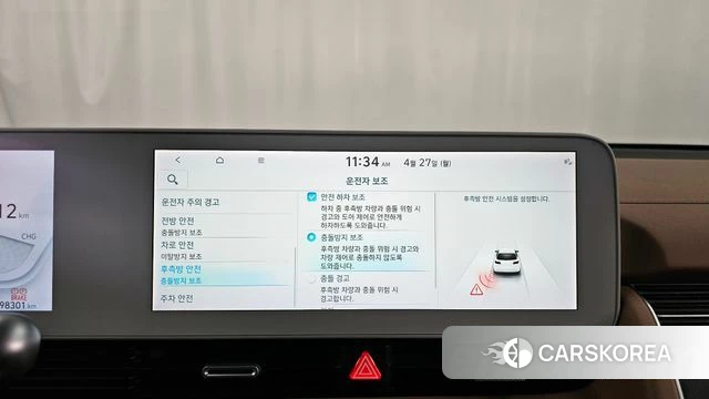 Hyundai Ionic 5 id 4224032 из Кореи 7