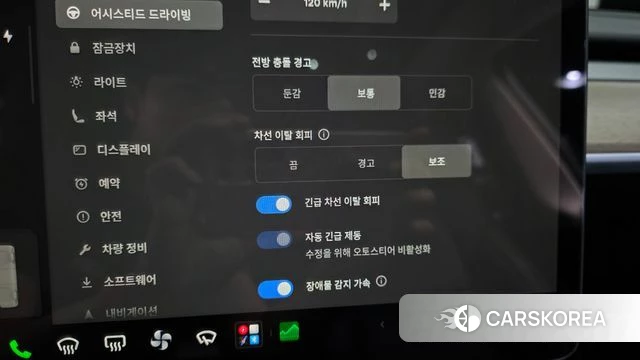 Tesla Model Y id 4523395 из Кореи 7