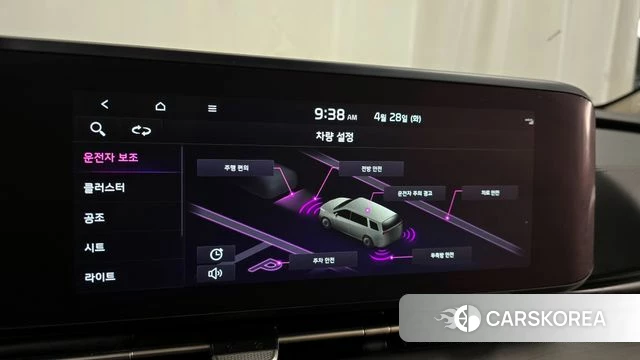 Kia Carnival 4th generation id 4230942 из Кореи 7