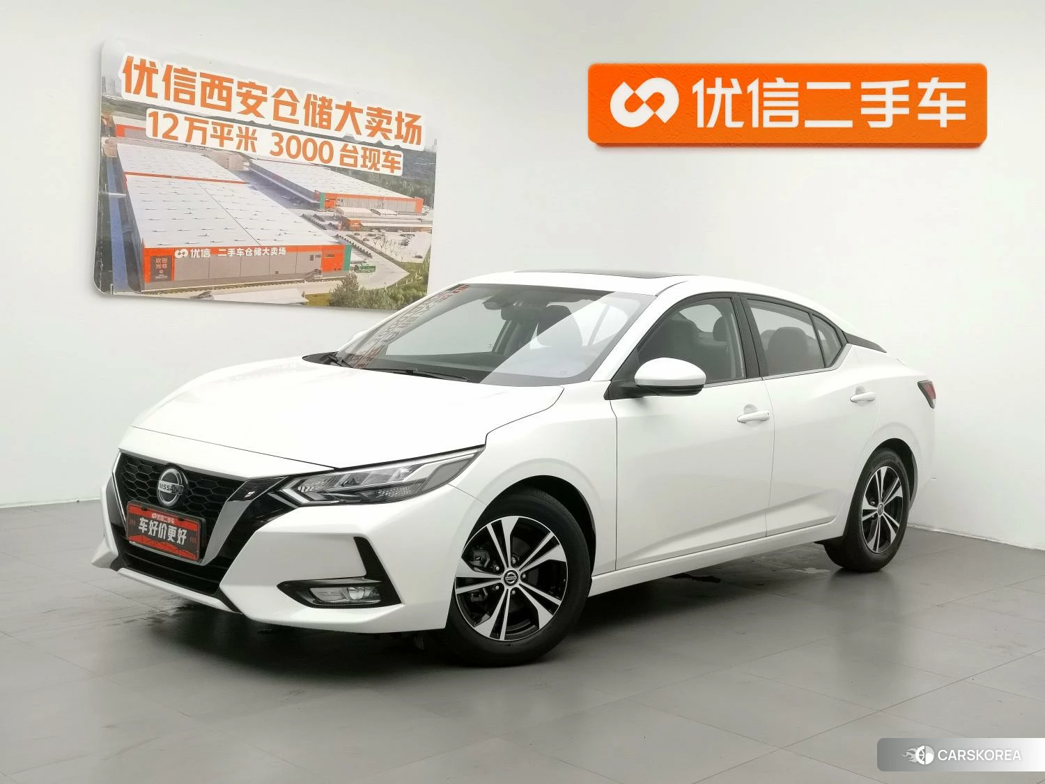 Nissan Sylphy id 4454299 из Китая 7