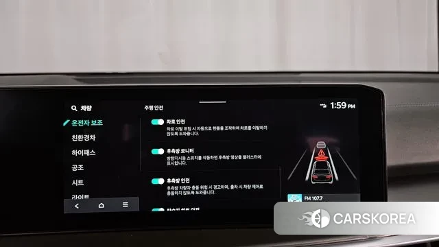 Kia The New Sorento 4th Generation id 3256762 из Кореи 7