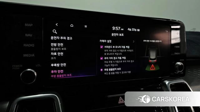Kia Sorento 4th Generation id 4018095 из Кореи 7