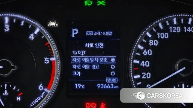 Hyundai Santa Fe TM id 3885982 из Кореи 7