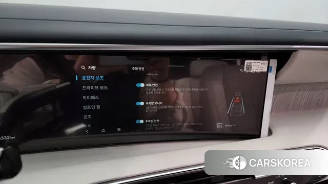 Hyundai Palisade (LX3) id 3732284 из Кореи 7