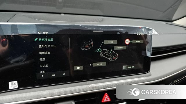 Kia The New K5 3rd generation id 3876860 из Кореи 7