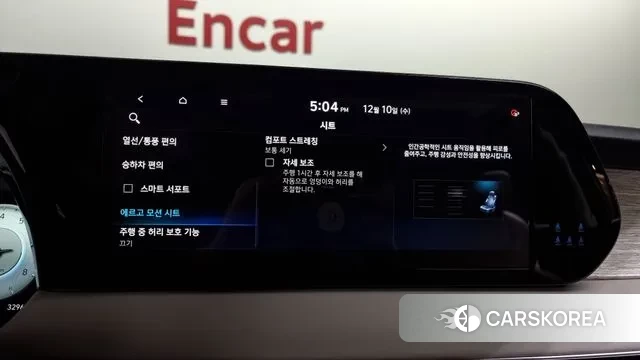 Hyundai The New Palisade id 3463120 из Кореи 7