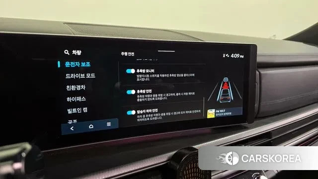 Hyundai Santa Fe (MX5) id 3420220 из Кореи 7