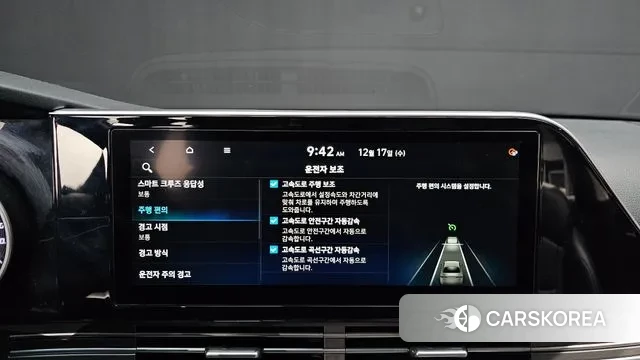 Hyundai The New Grandeur IG id 3488913 из Кореи 7