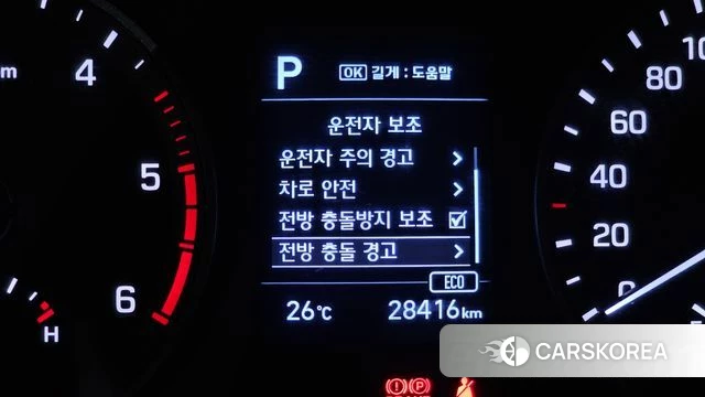 Hyundai All New Tucson id 4530504 из Кореи 7