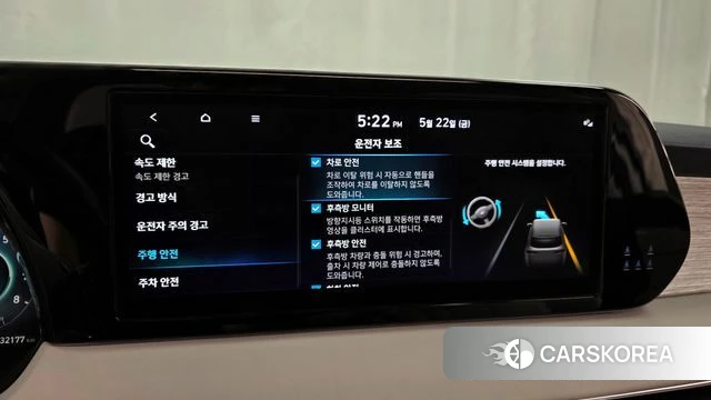 Hyundai The New Palisade id 4360713 из Кореи 7