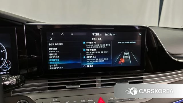 Hyundai The New Grandeur IG id 3839234 из Кореи 7