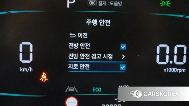 Hyundai The New Avante Hybrid (CN7) id 3442575 из Кореи 7