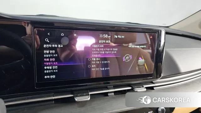 Kia Carnival 4th generation id 3741512 из Кореи 7