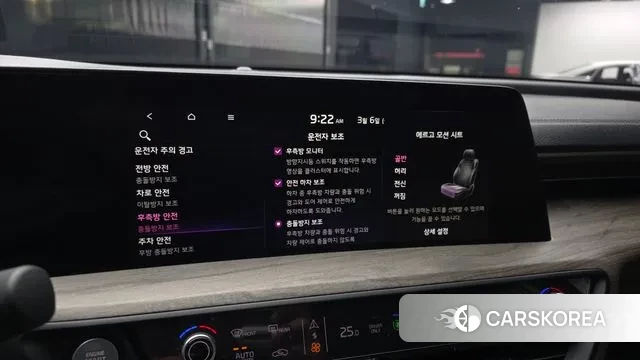 Kia K8 Hybrid id 3751913 из Кореи 7