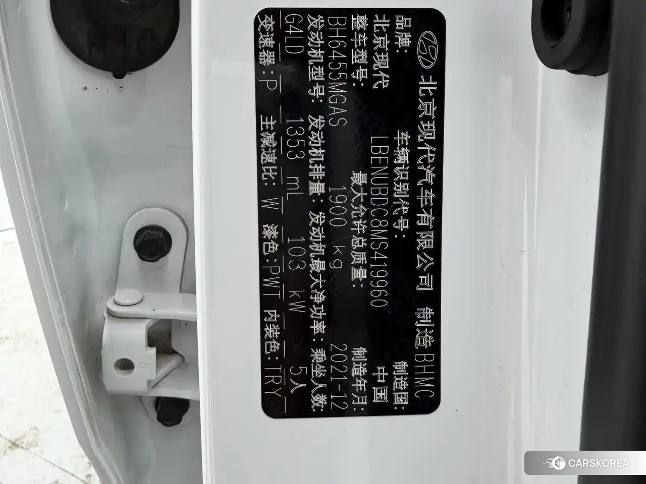 Hyundai Beijing Hyundai ix35 id 4545989 из Китая 7