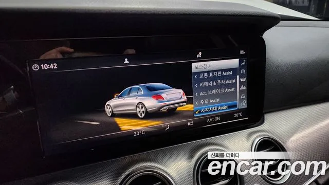 Mercedes-Benz E-Class W213 id 2698608 из Кореи 7