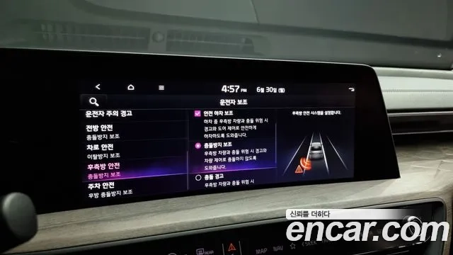 Kia K8 id 2875139 из Кореи 7