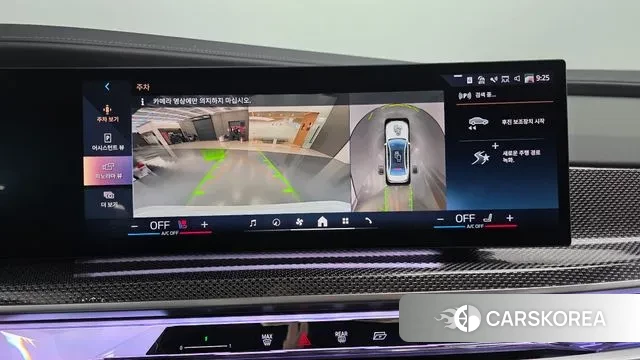 BMW 7 Series (G70) id 3496951 из Кореи 7