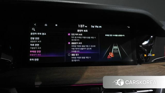 Kia Mohave Master id 4344635 из Кореи 7