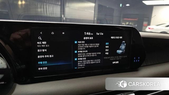 Hyundai The New Palisade id 4308800 из Кореи 7