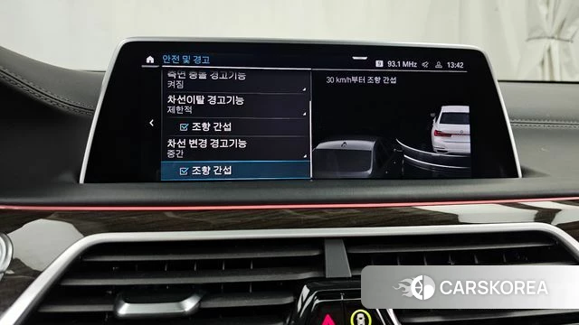 BMW 7 Series (G11) id 4541273 из Кореи 7