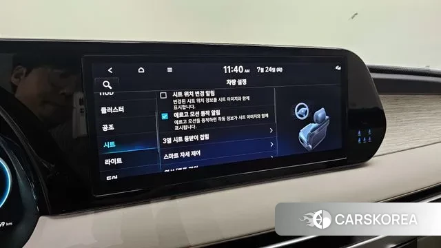 Hyundai The New Palisade id 2963895 из Кореи 7