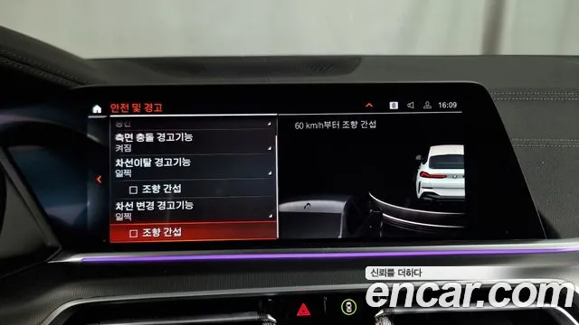 BMW X6 (G06) id 2650944 из Кореи 7