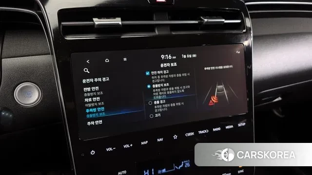 Hyundai Tucson (NX4) id 3550174 из Кореи 7