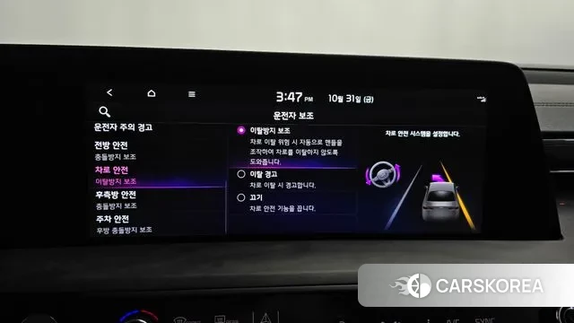 Kia K8 id 3310744 из Кореи 7